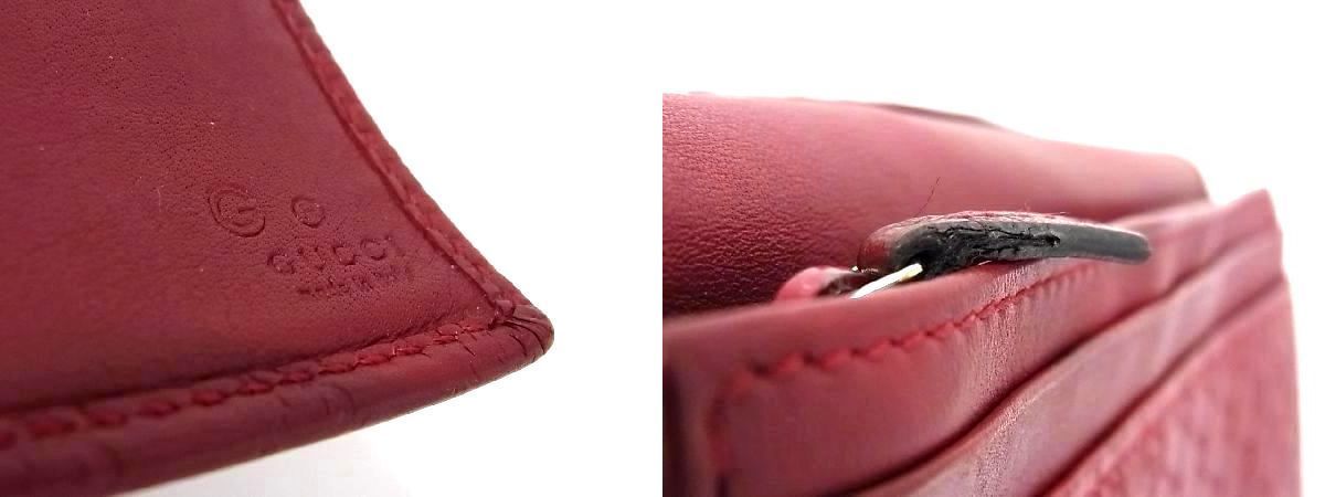 GUCCI グッチ　バッグ 1円 GUCCI グッチ 216589 2067 グッチシマ シマレザー 二つ折り 長財布