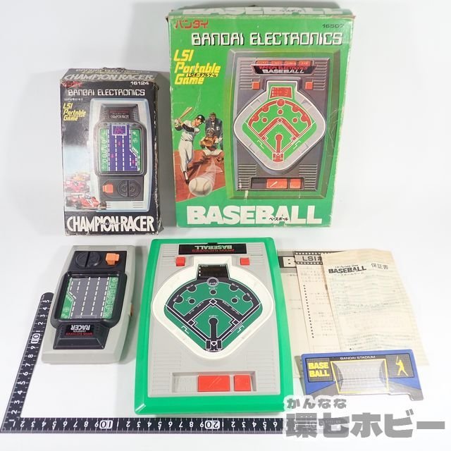 バンダイ LSI ポータブルゲーム チャンピオンレーサー動作品当時物