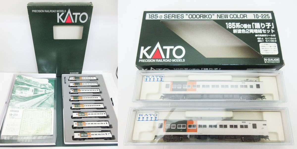 F6475【Nゲージ】カトー 10-224 185系0番台 踊り子 新塗色 8両基本セット + 185-0 10-225 2両増結セット★鉄道模型★メンテナンス済★美品