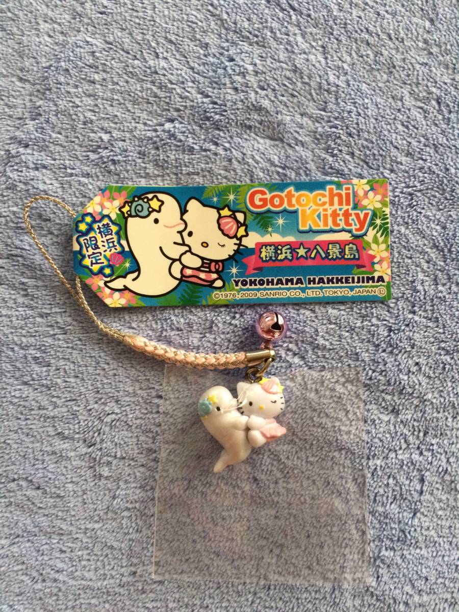 ご当地キティ ストラップ ハローキティストラップ-700 700点以上 レア