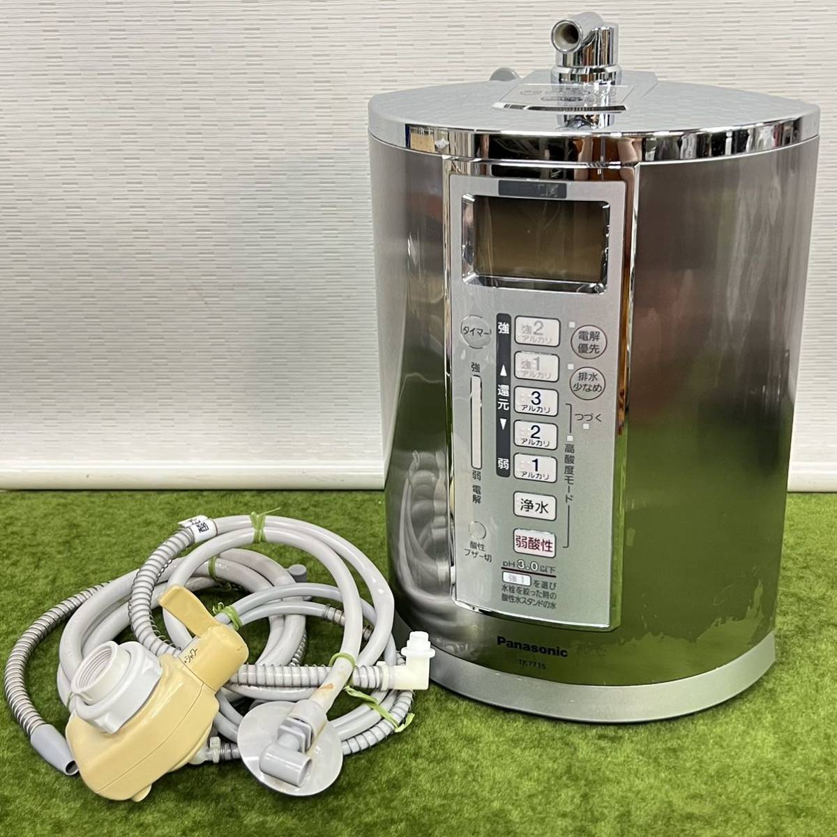 フジ医療器 TREVI FW-700 連続式電解水生成器 アルカリイオン整水器