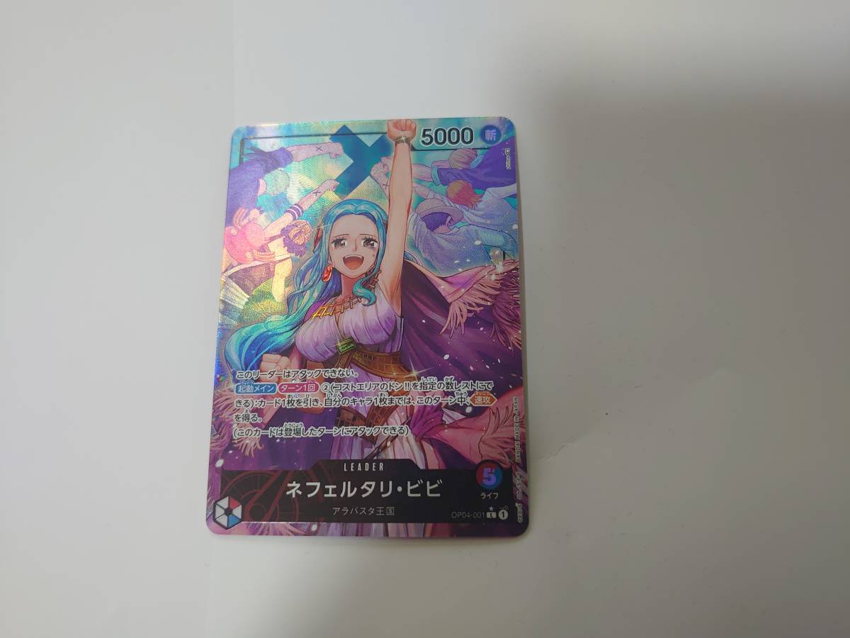 ONE PIECE/ワンピース OP04-001 L ネフェルタリ・ビビ パラレル　ほぼ美品