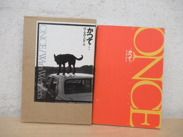 かつて‥ ヴィム・ヴェンダース フォトブック 【公式通販】