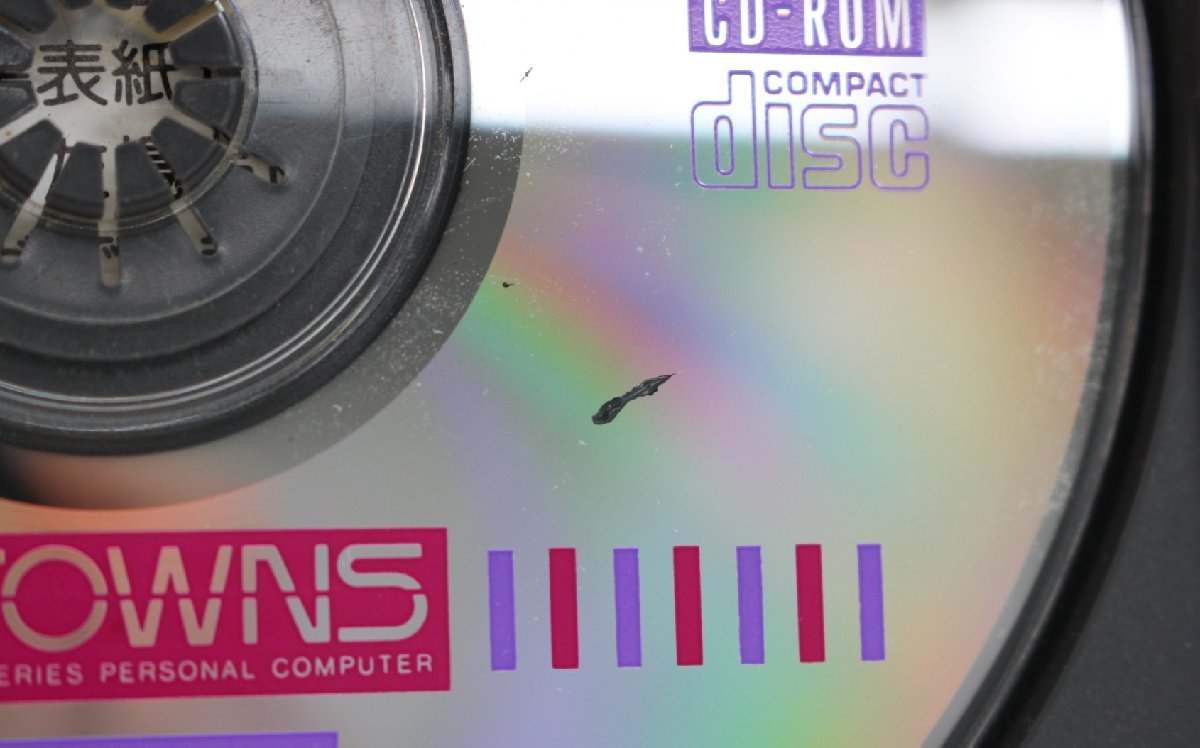 □現状品□ FM TOWNS システムソフトウェア V2.1 L50 + F-BASIC386 
