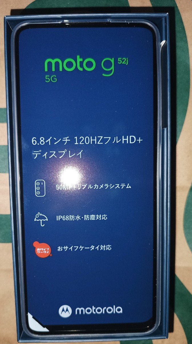 g52j 5G moto Motorola motorola G52j | Moto SPECIAL SIMフリー に