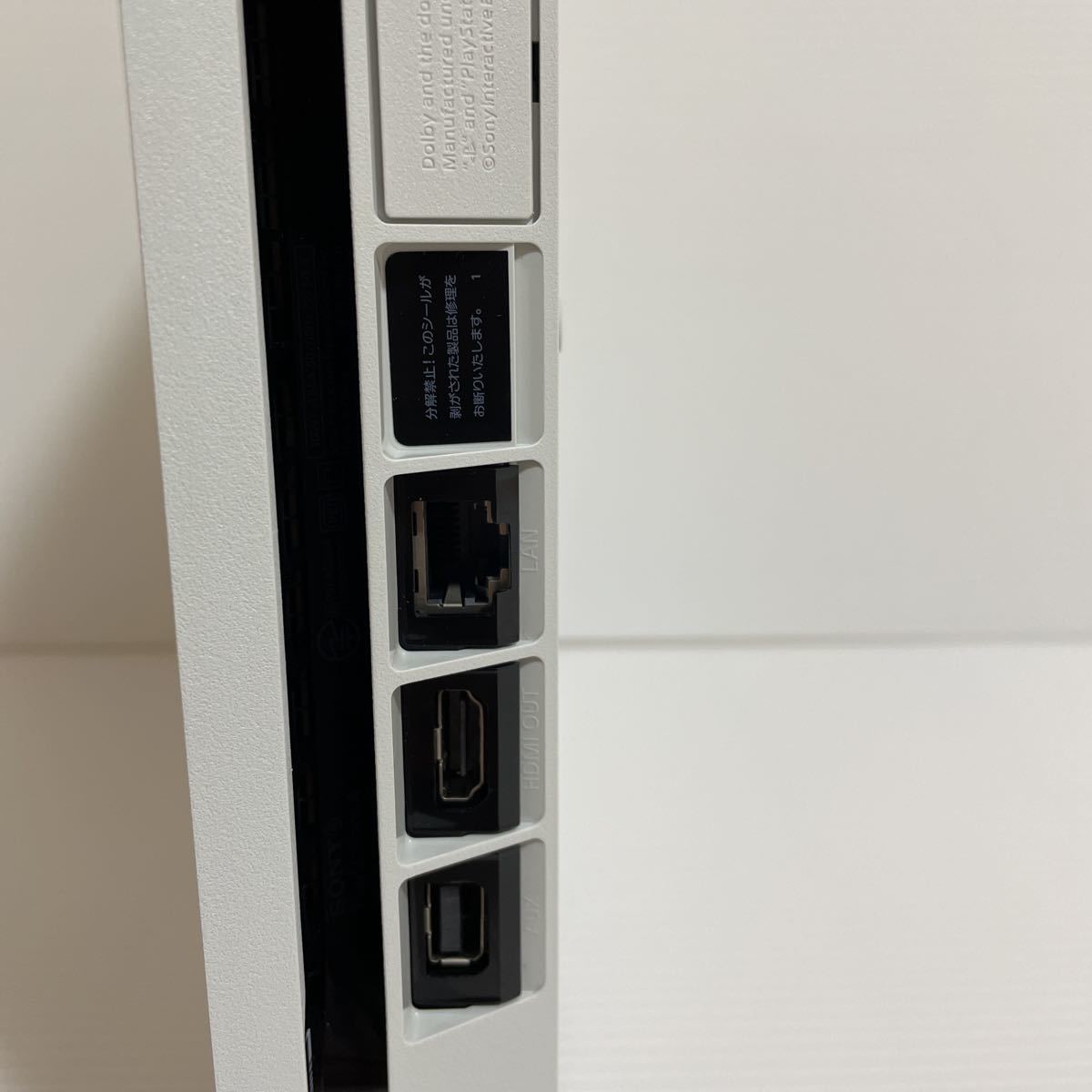 1円スタート PlayStation4 500GB グレイシャー・ホワイト CUH-2200AB02 