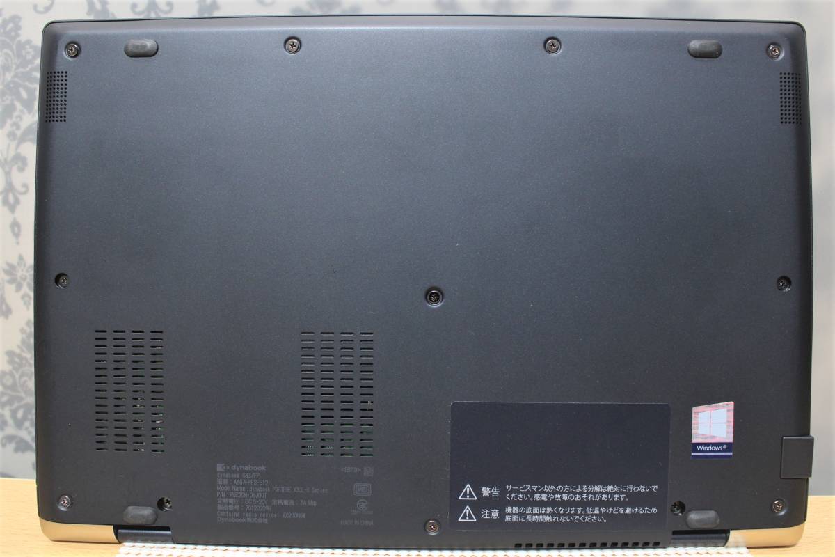 ジャンク☆DynaBook G83/FP☆i5‐10210U☆SSD無し dynabook パソコン G83⁄