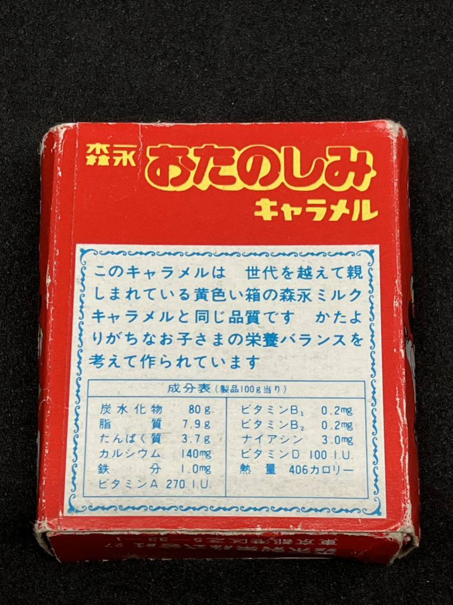 森永　おたのしみキャラメル　空き箱　#ミッキーマウス　#ディズニー #昭和レトロ_2