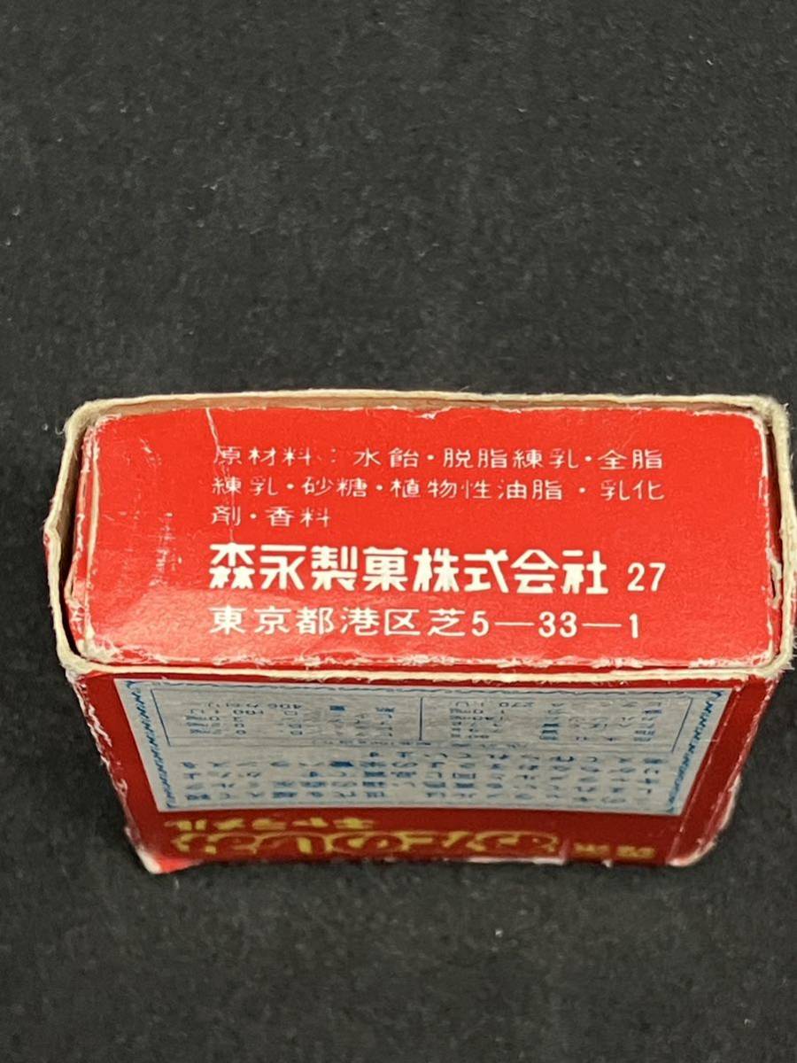 森永　おたのしみキャラメル　空き箱　#ミッキーマウス　#ディズニー #昭和レトロ_4