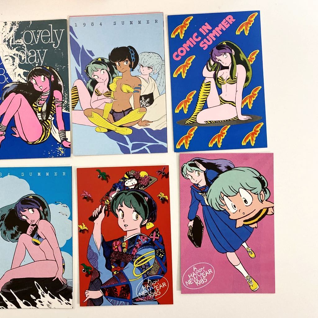 1円〜 コレクター放出品 高橋留美子 うる星やつら ファンクラブ限定