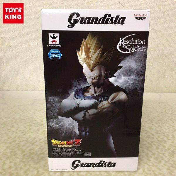 1円〜 未開封 バンプレスト ドラゴンボール Z Grandista Resolution of
