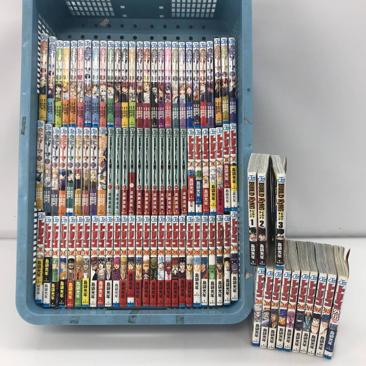 1～30巻セット 魔入りました入間くん 西修 【公式通販】