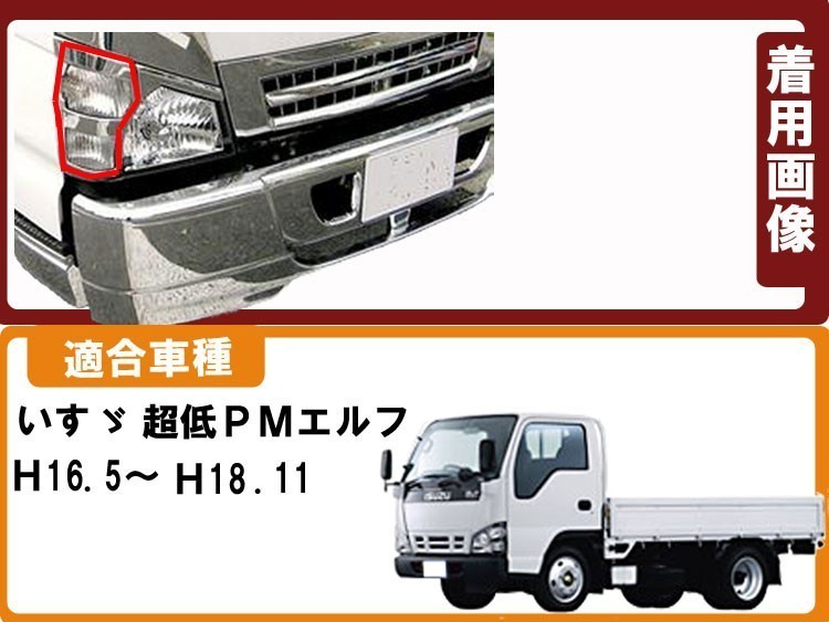 いすゞ ISUZU ギガ フォワード エルフ LEDヘッドライト 右 KOITO100