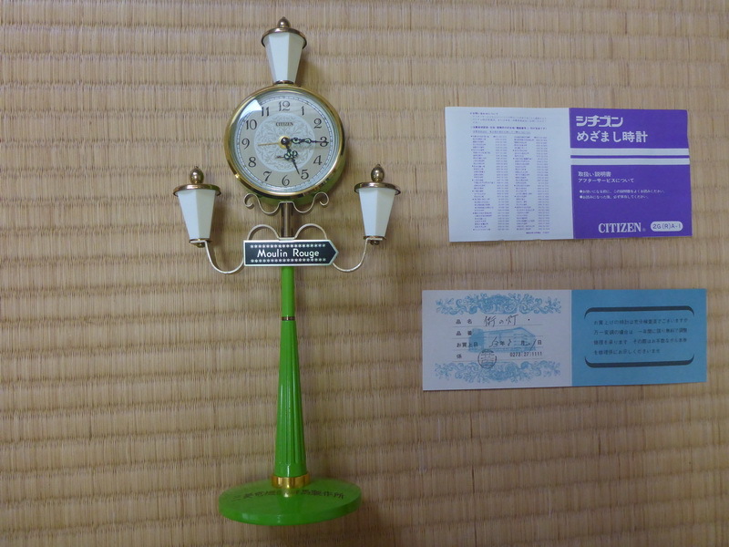 CITIZEN シチズン 骨董 手巻き時計 ゼンマイ時計 レア 時計台 動作確認