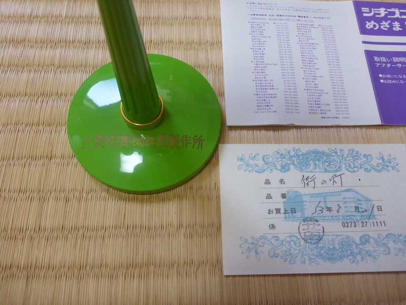 CITIZEN シチズン 骨董 手巻き時計 ゼンマイ時計 レア 時計台 動作確認