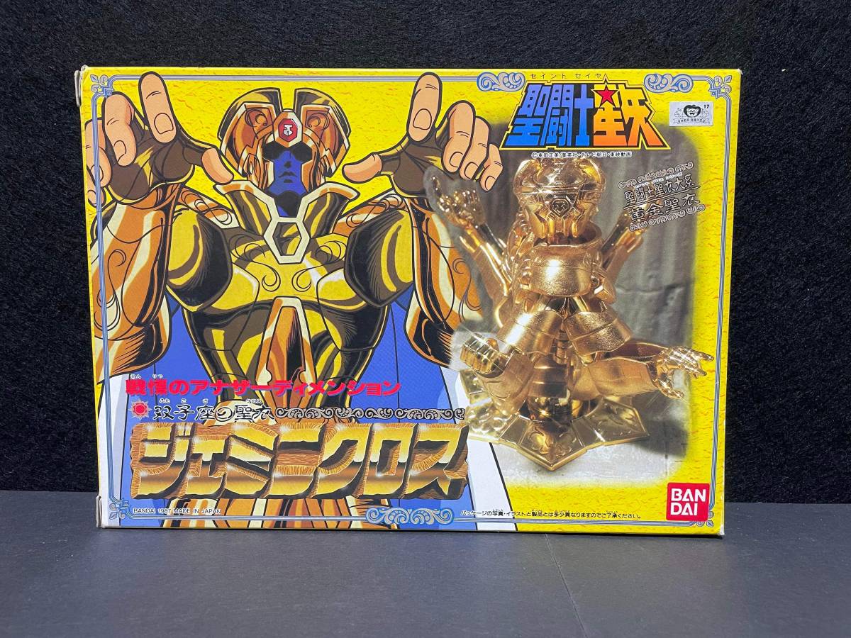 SSCOD409 聖闘士星矢BANDAIビンテージ　ジェミニクロス