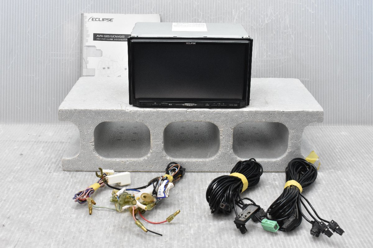 即決☆ケンウッド KENWOOD 彩速ナビ メモリーナビ MDV-X701 DVD再生