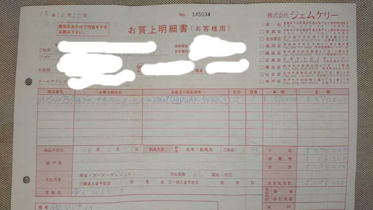 天然ブラックオパール 鑑定書つき(オパール)｜売買されたオークション 