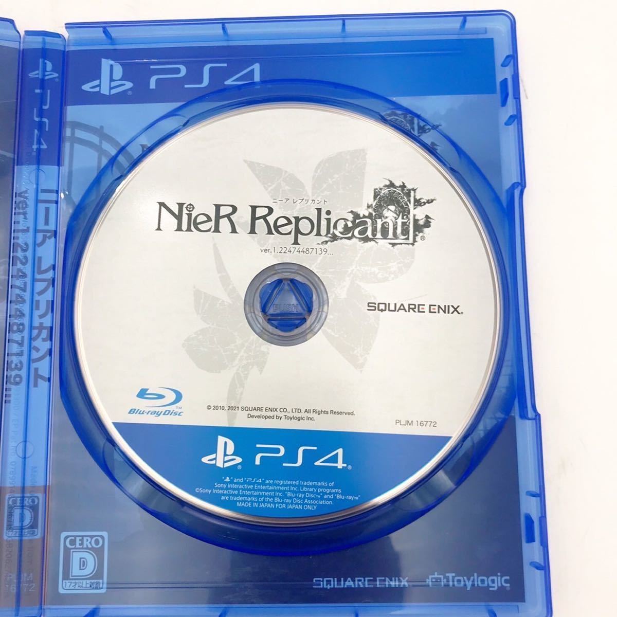 PS4 カセット NieR Replicant ニーア レプリカント ニーア オートマタ 