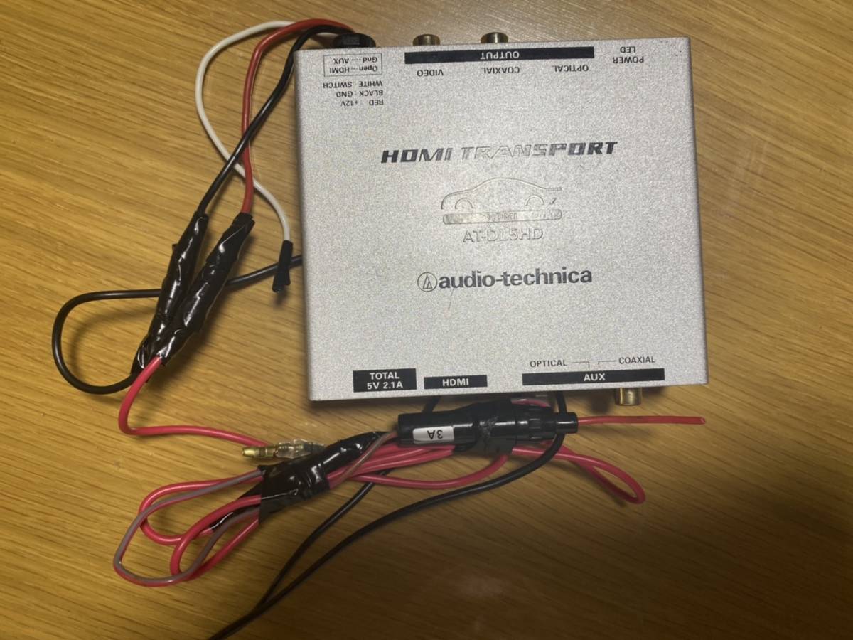 オーディオテクニカ デジタルトランスポートD⁄Aコンバーター AT-HRD300 