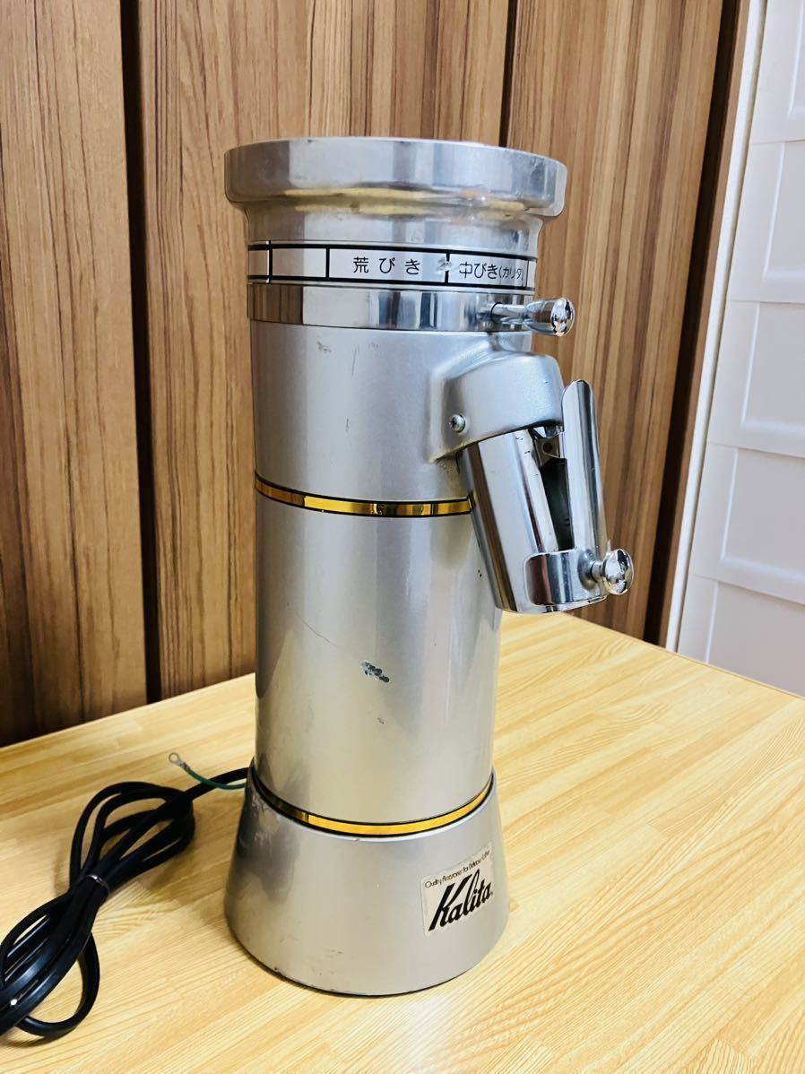 現状品 カリタ 電動コーヒーミル クリーンカットミル(電動式コーヒー 