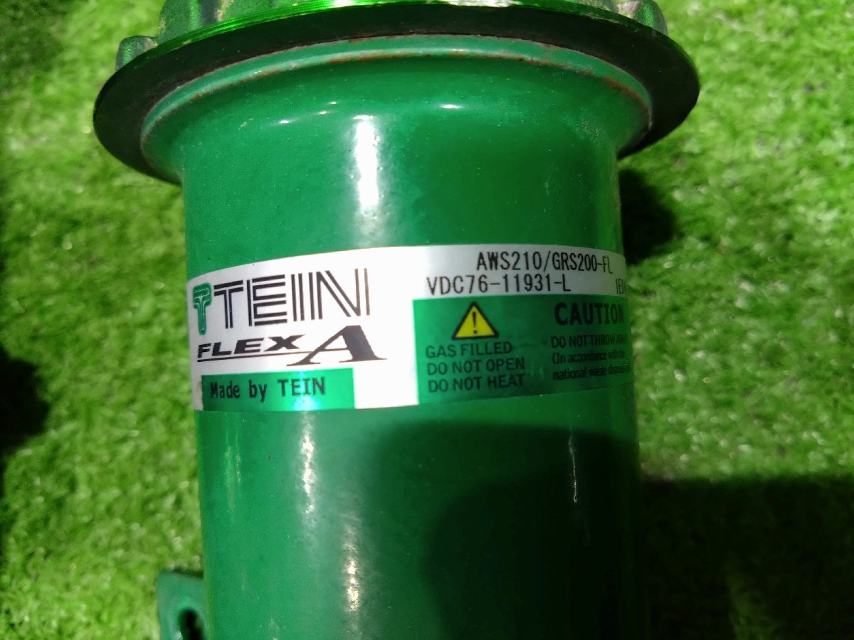 クラウン AWS210 TEIN (フレックス 2wd用 中古品 クラウン テイン