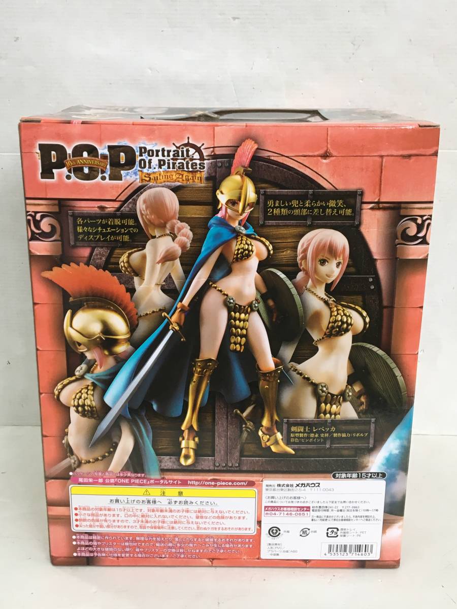 Portrait.Of.Pirates ワンピース “Sailing Again” 剣闘士 レベッカ