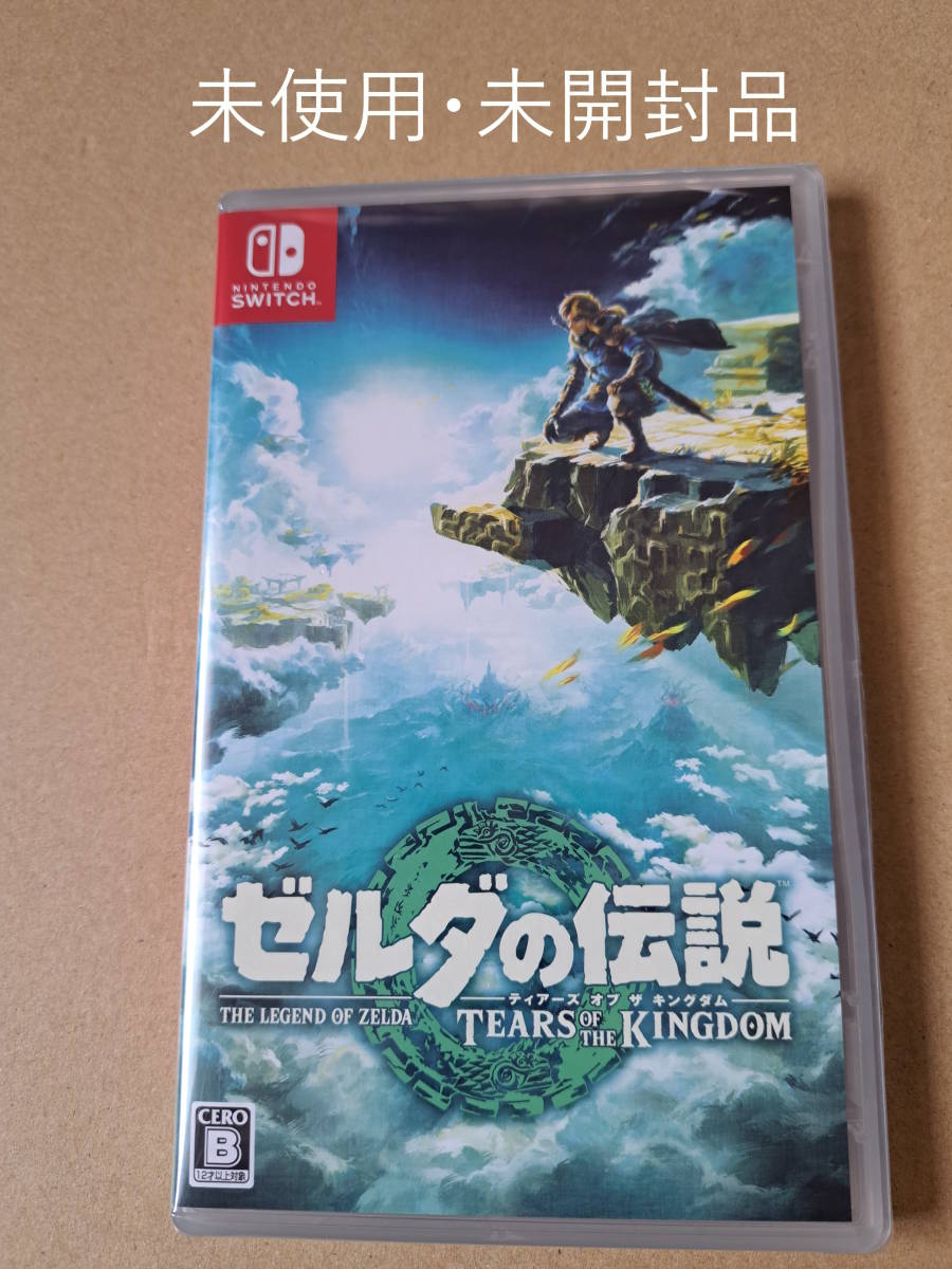 未開封・未使用】Nintendo Switch Soft「ゼルダの伝説ティアーズ オブ