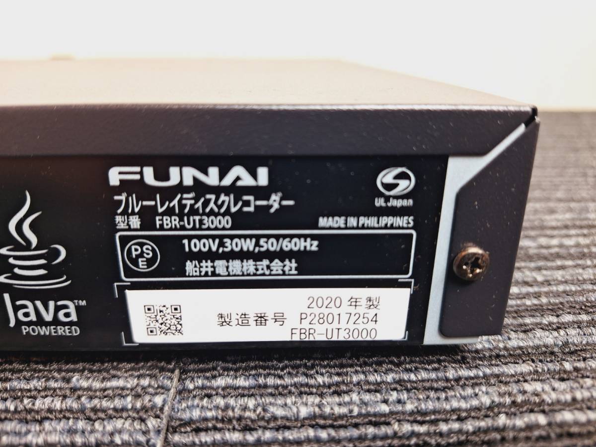 FBR-HW1010 レコーダー／プレーヤー｜FUNAI製品情報 HDD容量1TB FUNAI 