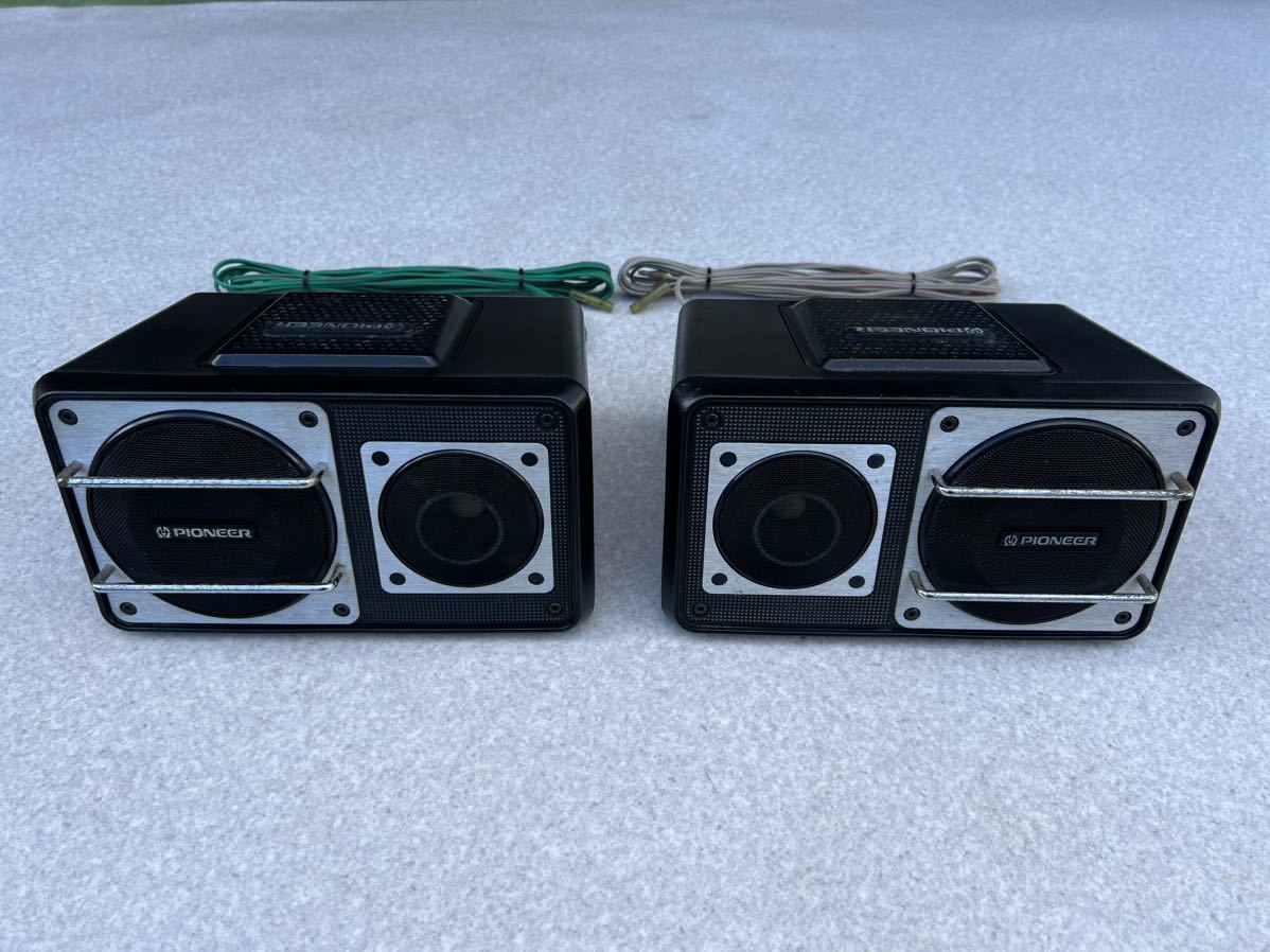 Pioneer パイオニア TS-X6 街道レーサー 当時物 ロンサムカーボーイ