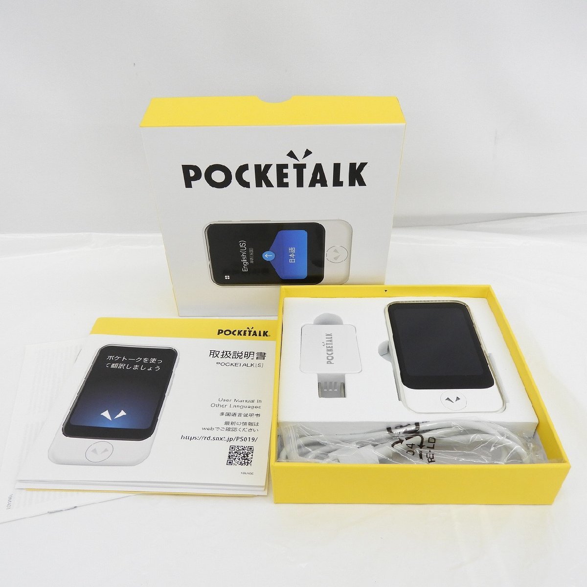 中古品】SOURCENEXT ソースネクスト 翻訳機 POCKETALK S ポケトーク S