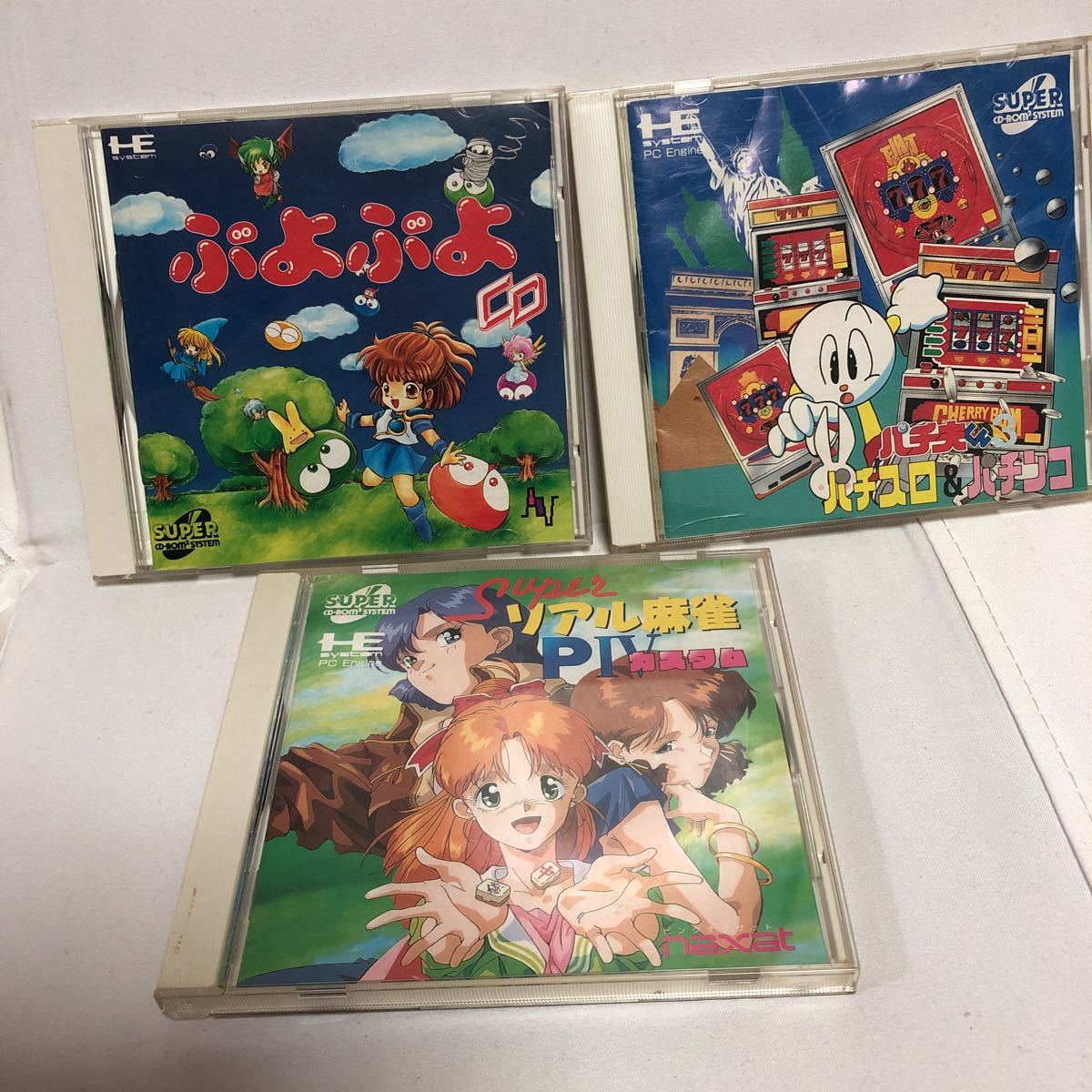 PCエンジン Puyo : ポンピングワールド（帯付き）Pomping CD - The PC 