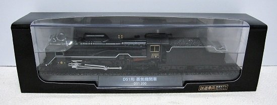 □【車両美品・模型のみ】DeAGOSTINI 鉄道車両 金属モデルコレクション