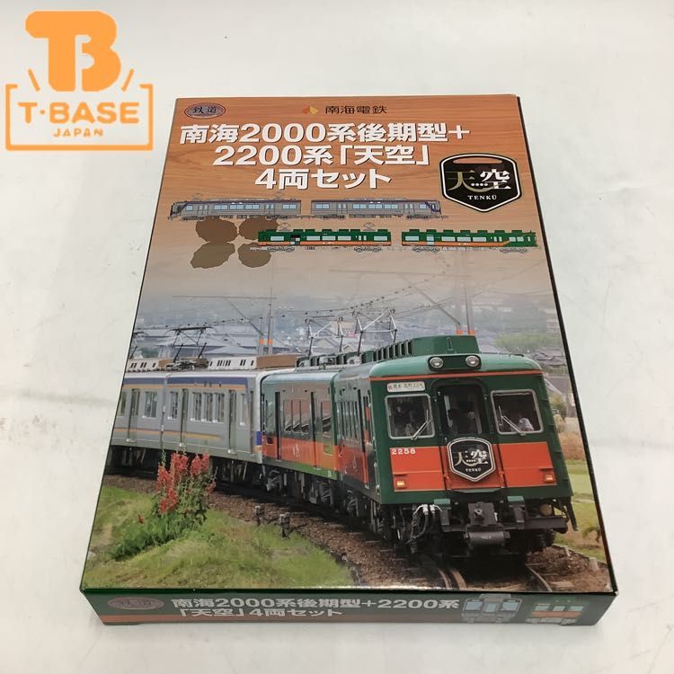 鉄道コレクション 後期型 2000系 南海電気鉄道 Nゲージ 南海2000系