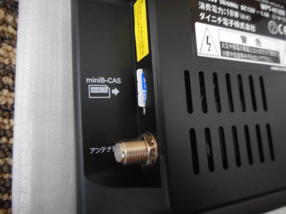 Wizz 11.6インチ ポータブルテレビ WPT-H1100 | WPT-H1100 ポータブル