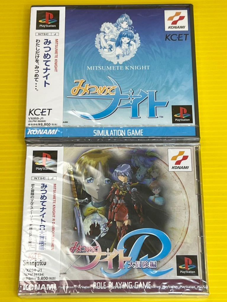 経年保管品 PlayStation プレイステーション プレステ PS1 ソフト 