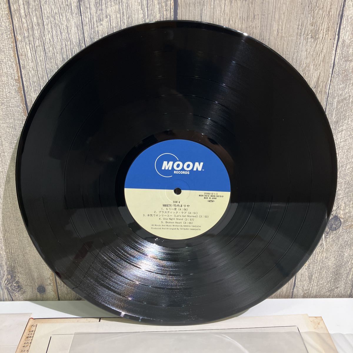 竹内まりや VARIETY ヴァラエティ 帯付き LP レコード 和モノ ライト