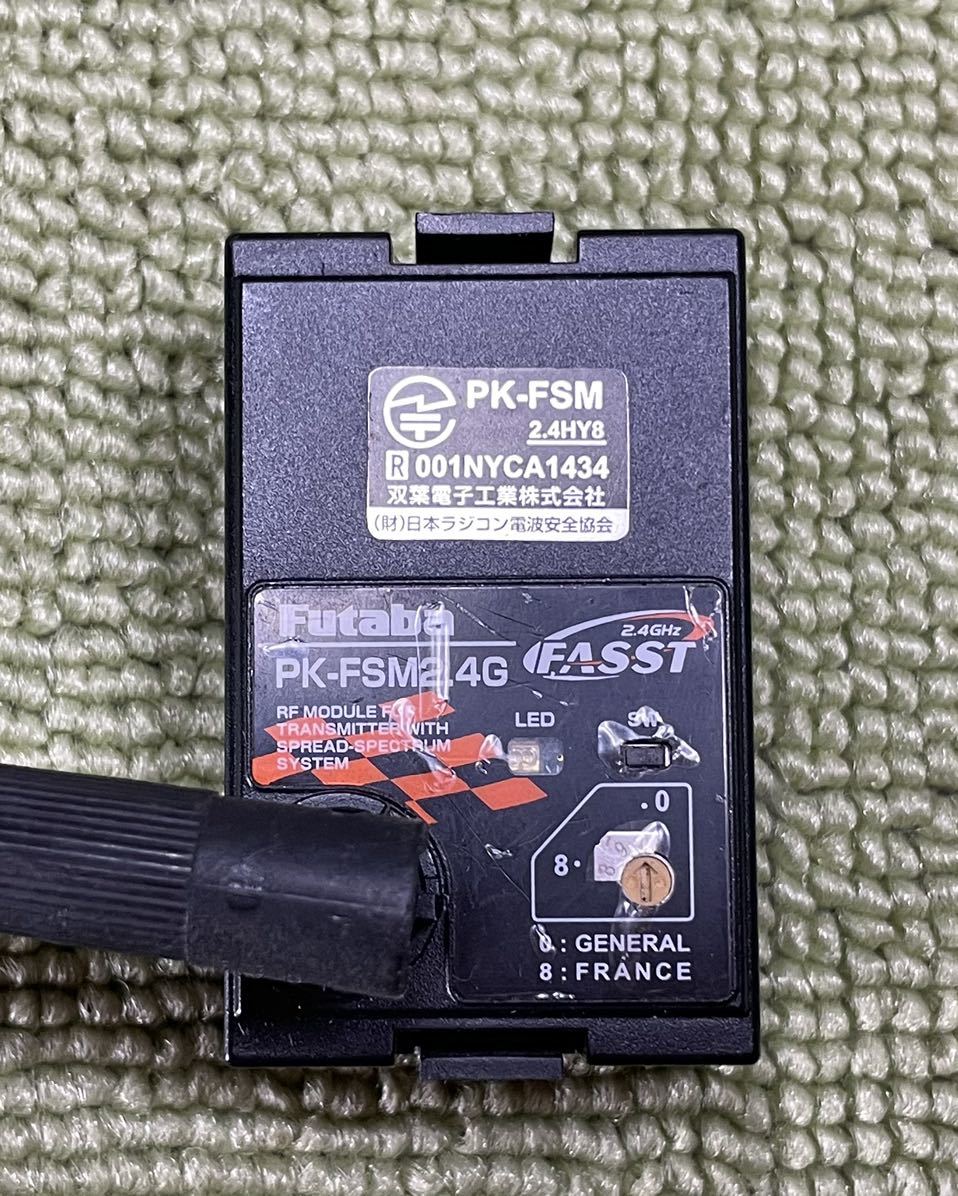 PK-FSM2.4G Futaba 2.4GHz フタバ モジュール Rare Magnum 3PKS Radio