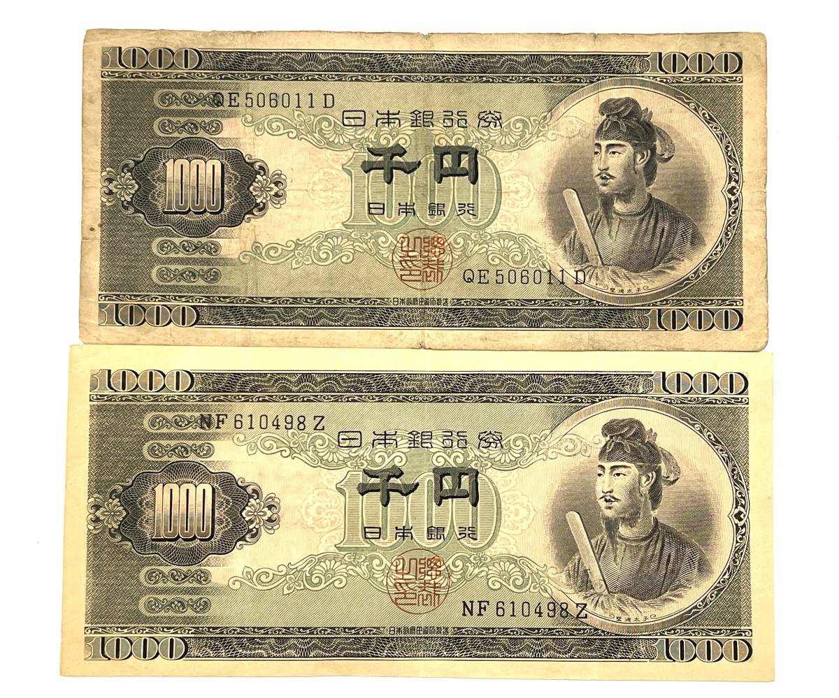 満州中央銀行券8ーZ号券百圓未使用本物保証 【公式通販】