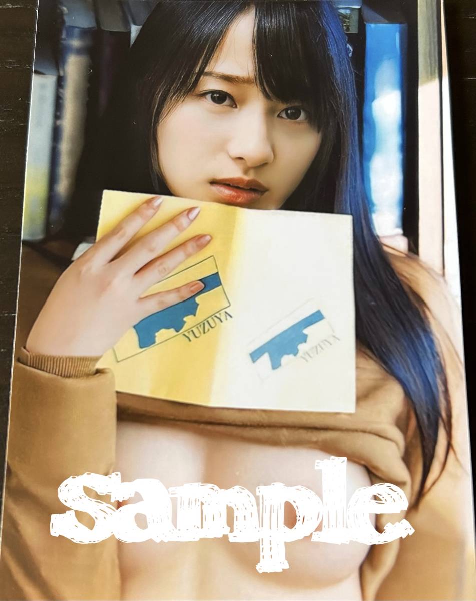 004】影山優佳 日向坂46 写真(タレントグッズ)｜売買された