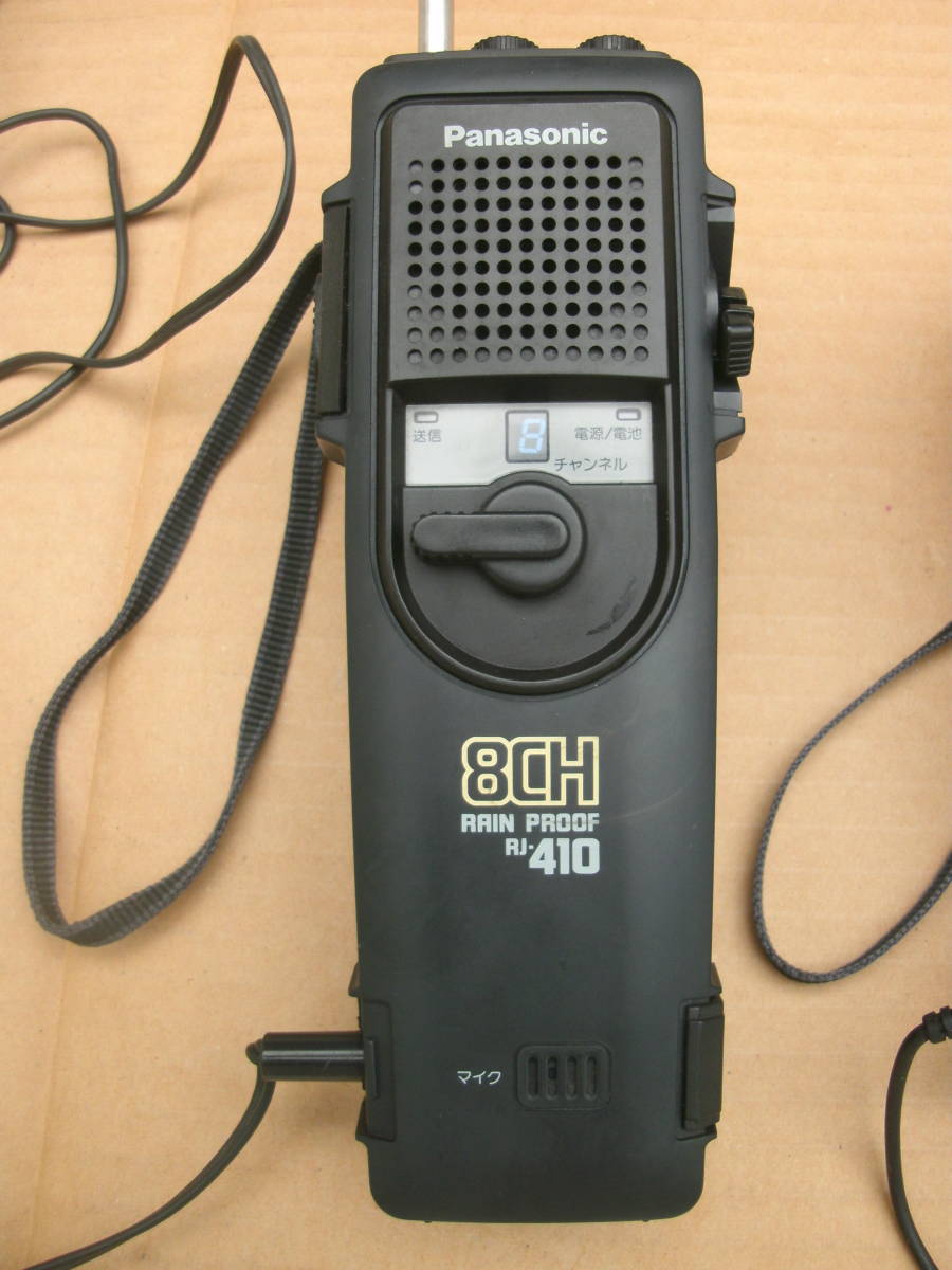 市民ラジオ パナソニック 8チャンネルCBトランシーバー RJ-410 ②