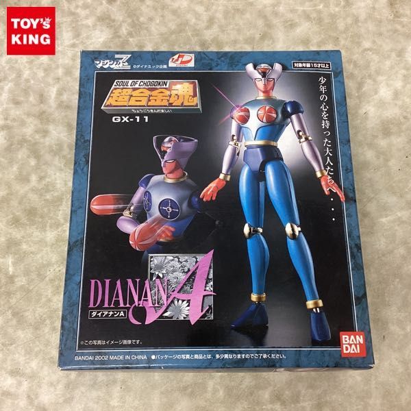 【人気定番，限定SALE】 1円〜 バンダイ 超合金魂 GX-11 マジンガーZ ダイアナンA(フィギュア)｜売買されたオークション情報、yahooの商品情報をアーカイブ公開 - オークファン その他