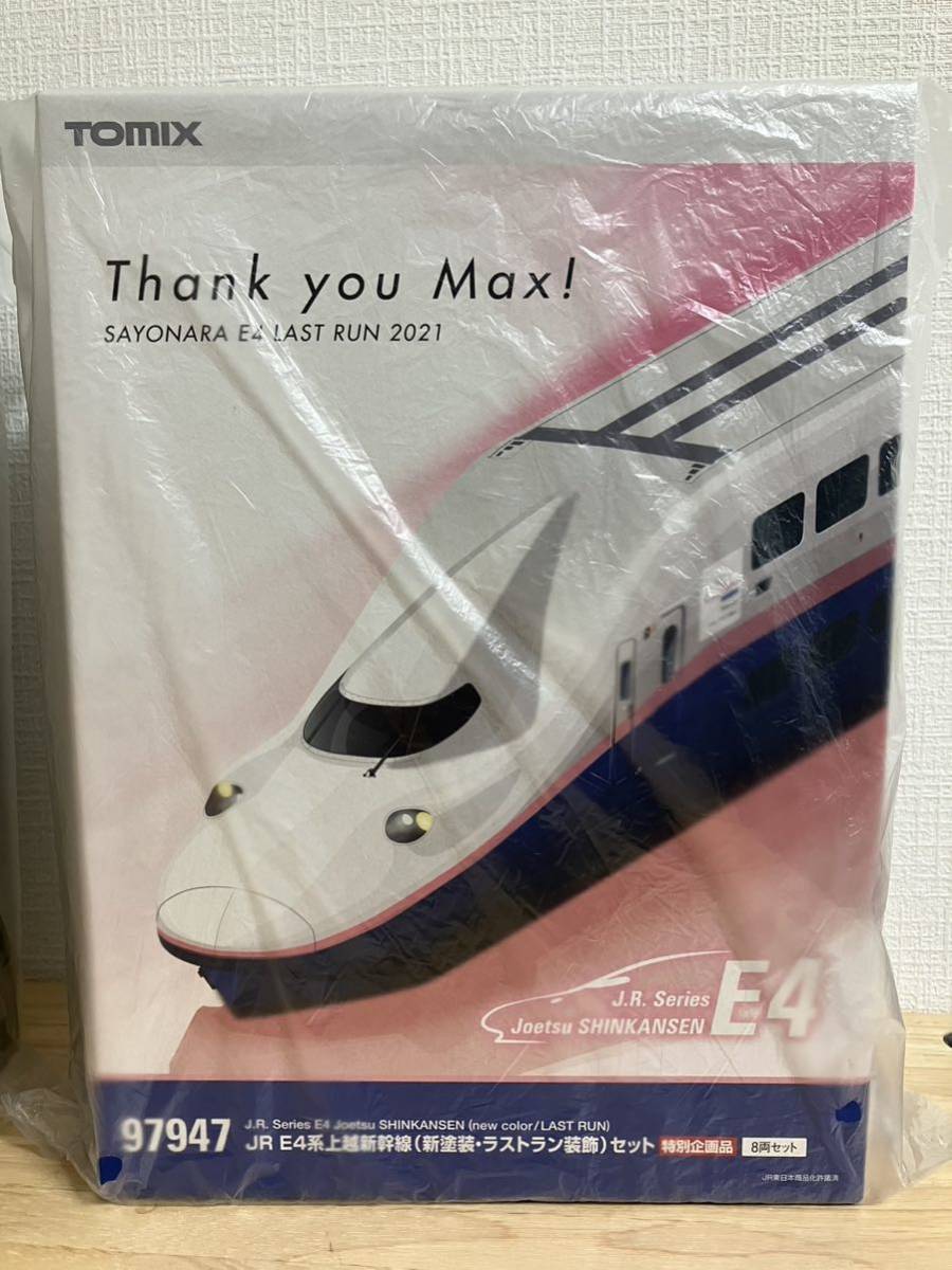 TOMIX 500系 新幹線 3両セット