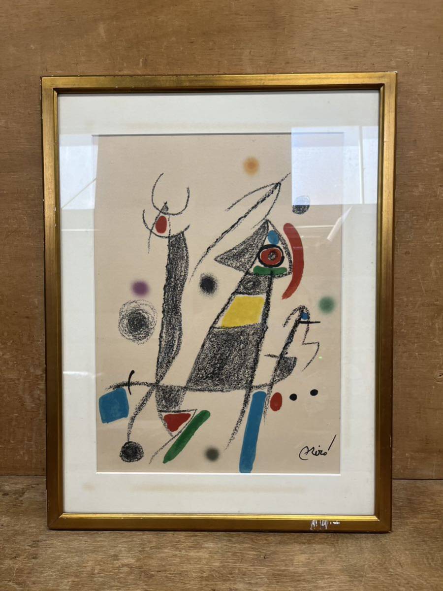 □ジョアン・ミロ□JOAN MIRO□リトグラフ□絵画□額□(石版画 