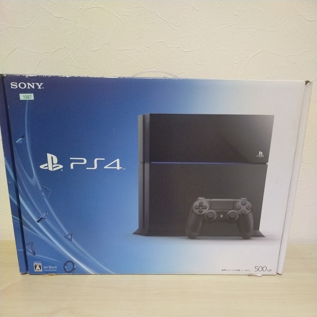 25-8① PS4 PlayStation 4 ジェット・ブラック 500GB CUH-2200AB01