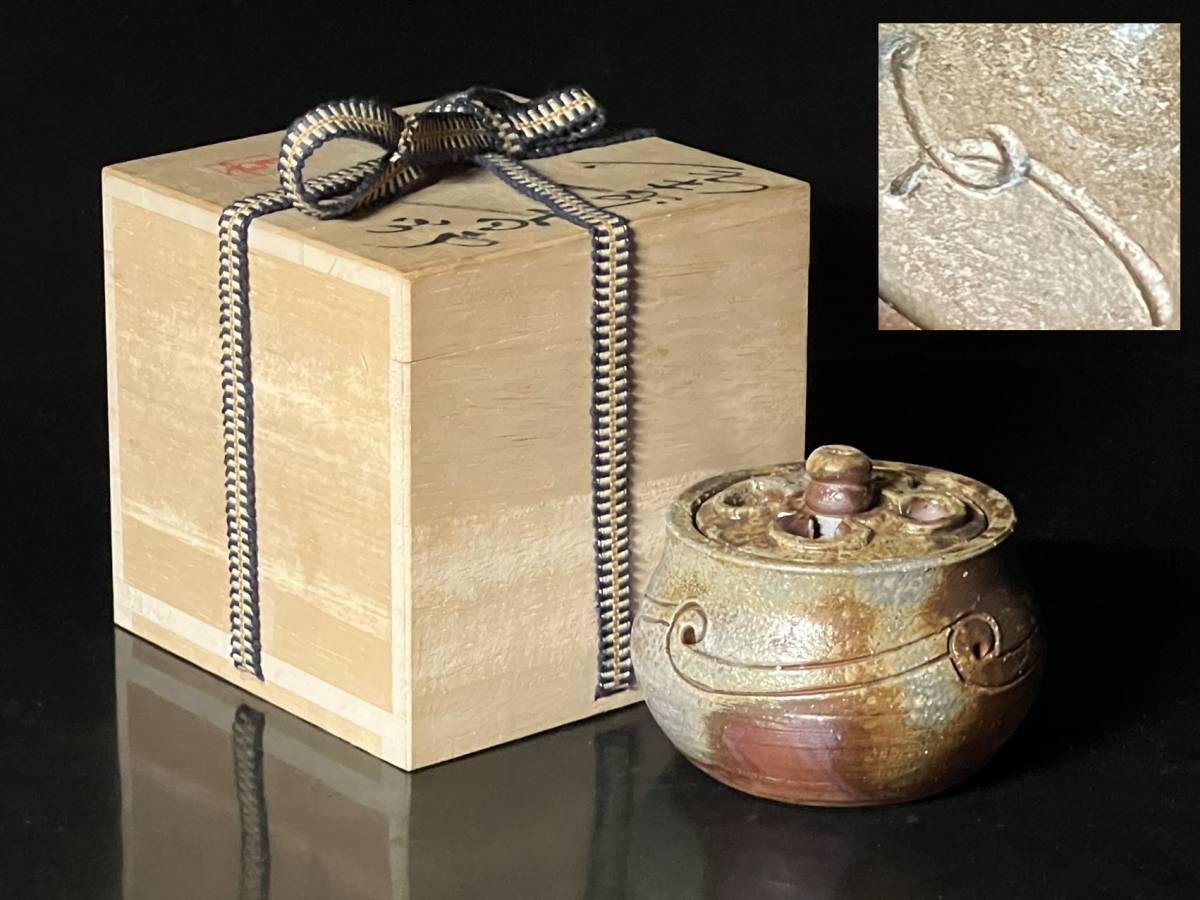 佳香】佐治光寿 大名物北野肩衝茶入 共箱 仕覆(二人静金襴) 茶道具
