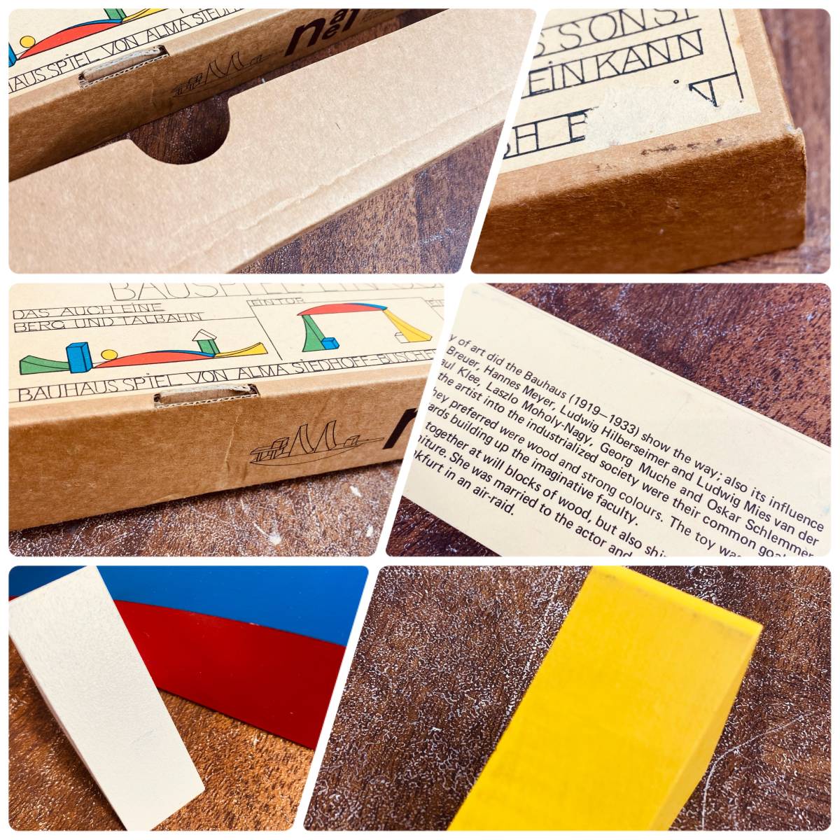 Naef ネフ社 BAU-SPIEL バウハウス BAUSPIEL バウスピール 全22ピース