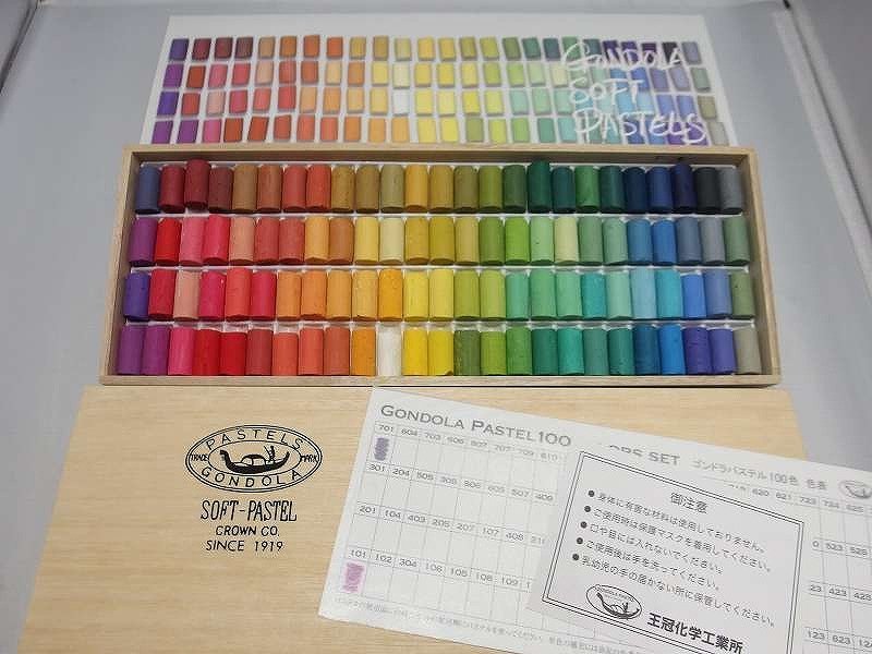 ゴンドラパステル 100色セット 【公式通販】