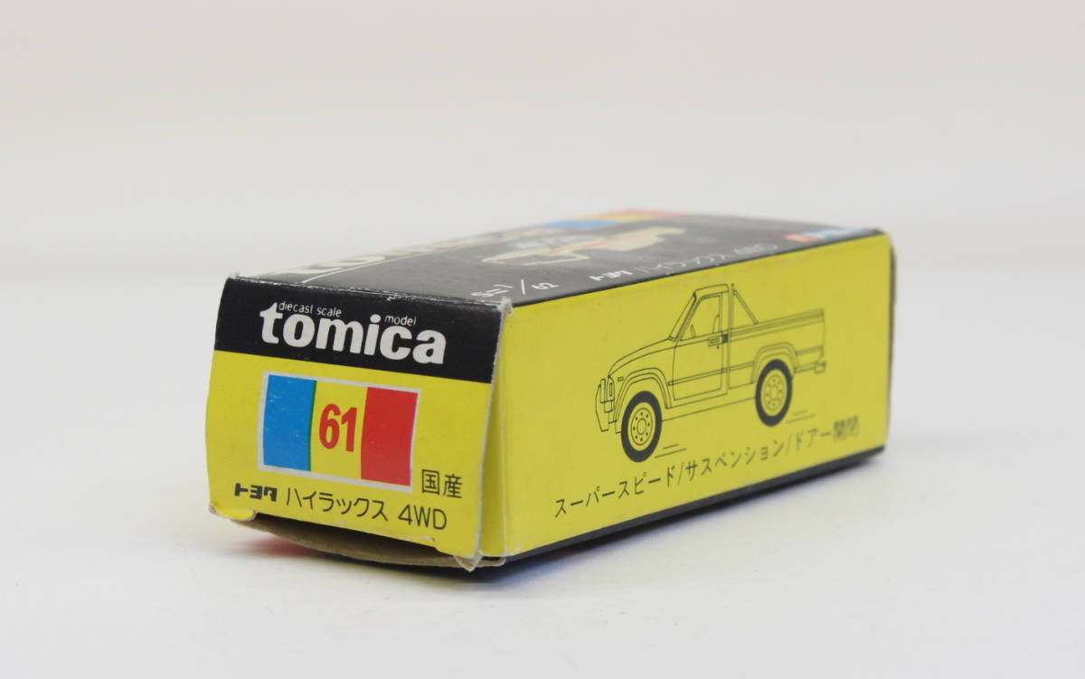トミカ トヨタ ハイラックス 4WD 日本製 トヨタ ハイラックス 日本製