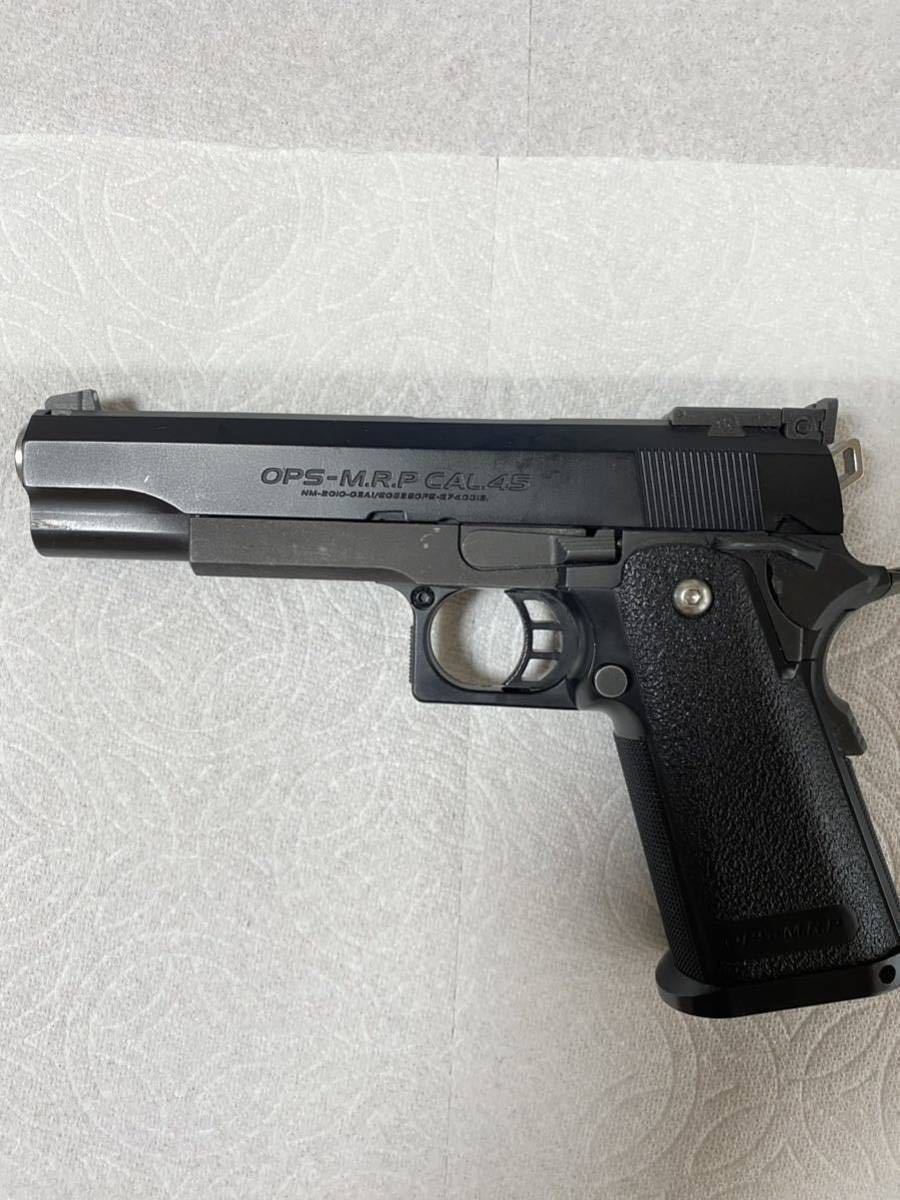 ガスガン OPS M.R.P CAL45 東京マルイ CAL.45 ガスガン